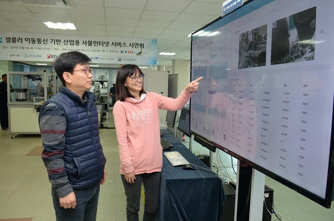 5일, 구미서 이동통신기반 산업용 사물인터넷 성공시연